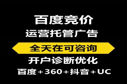 案例解读：短视频平台信息流运营策略