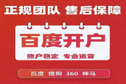 百度竞价包年案例分享与效果分析
